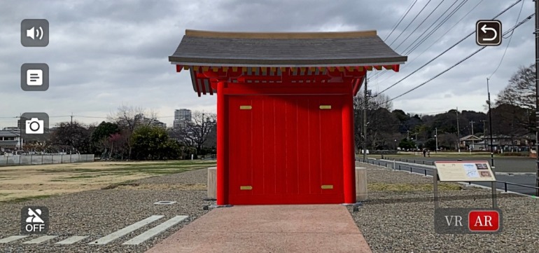 武蔵国分寺復元体験アプリ『むかしへGO! 武蔵国分寺』