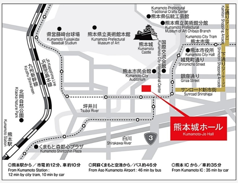特別版お城EXPOin熊本