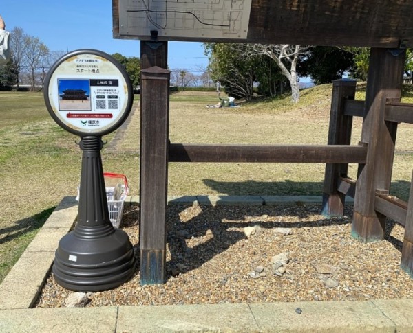 XR藤原宮