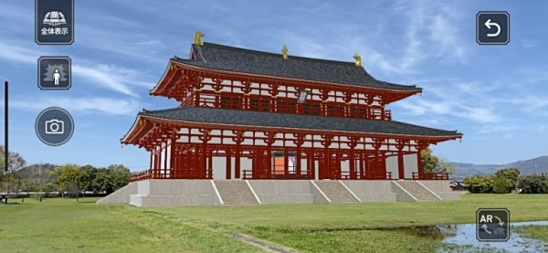 XR藤原宮