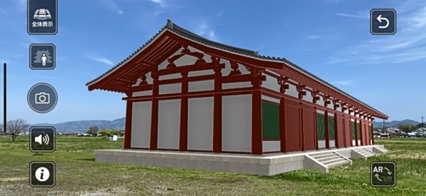 XR藤原宮