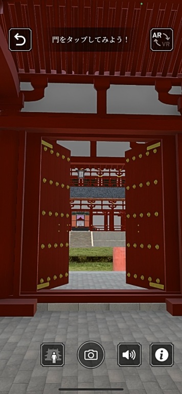 XR藤原宮