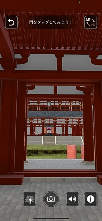 XR藤原宮