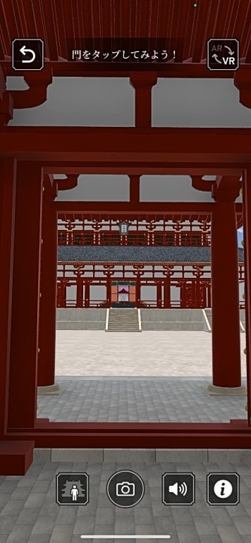 XR藤原宮