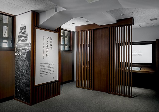 熊本城