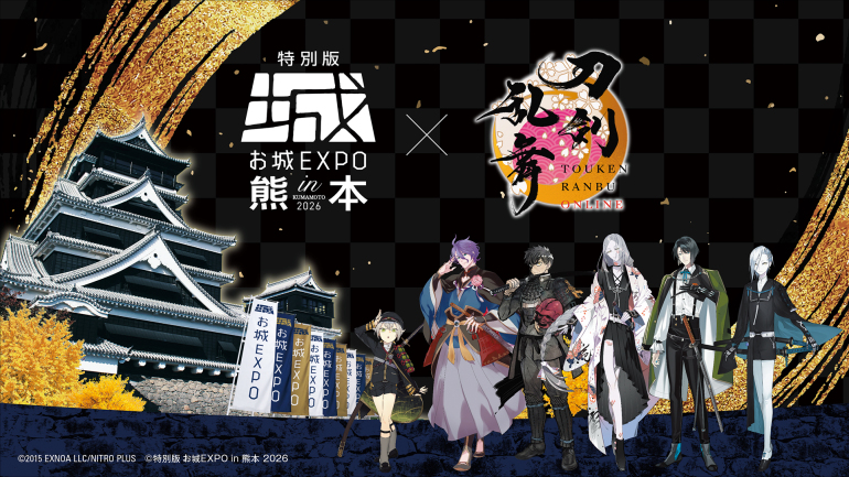 お城EXPO熊本