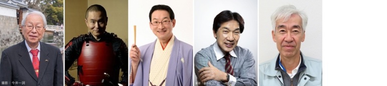お城EXPO2026