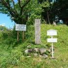 荏原城跡解説板&石碑