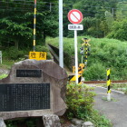 三内神社への道しるべ