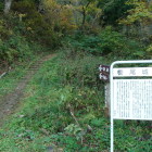 栃尾城跡登城路