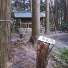 神社内の本丸跡の看板