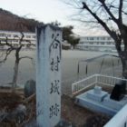 谷村第一小学校