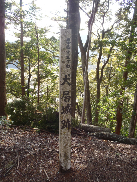 [犬居城] 城びと