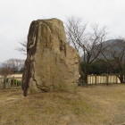 よく立てたな‼︎ 多分掘り出した自然石。