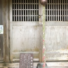 神社の説明板