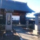 居館跡に建つ康国寺です