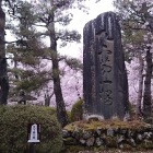 二ノ丸に建つ天下一桜の石碑