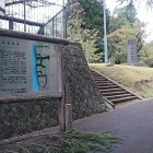 公園入口の説明板