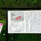 山頂に有る案内板