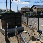 公園に建つ石碑