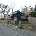 平久江家屋敷門（現存）