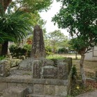 陣屋公園に建つ石碑