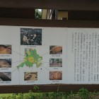 公園入口の説明板