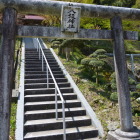 登城口の八坂神社