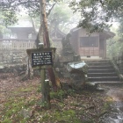 本丸の神社