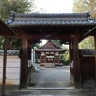 和田神社表門（藩校遵義堂の門）