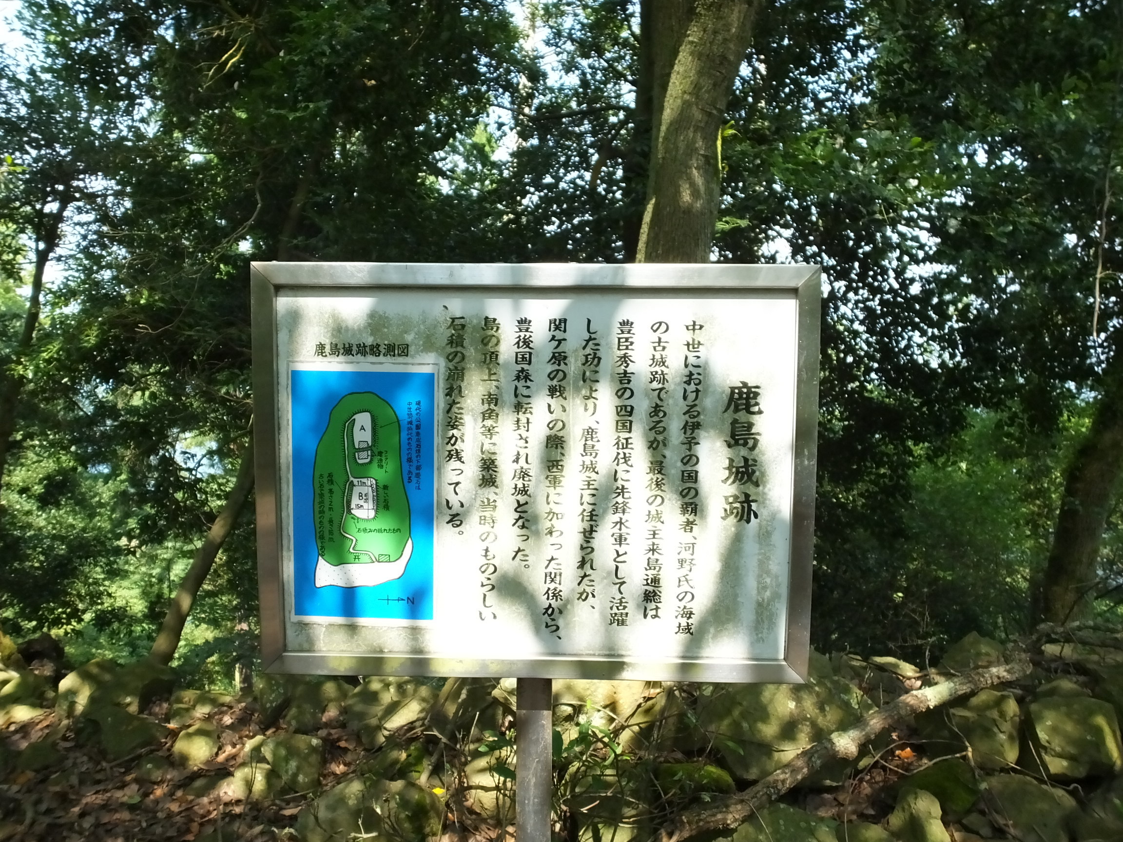 [鹿島城] 城びと