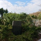 松川陣屋墓地の由来が記してある石碑