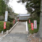 油山寺入口