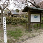 掛川古城にある徳川家光霊屋