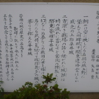 平井城の歌！めっちゃ聞きたいわ
