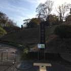 入り口から見る茅ヶ崎城