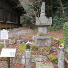 伝城主土肥元頼墓（蓮華寺）