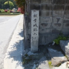 不摩城入口の石碑