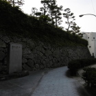 船入櫓跡