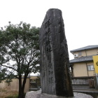 城碑