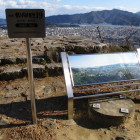 釣りバカ日誌撮影場(絶景)