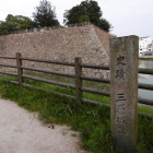 城碑