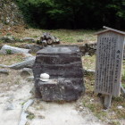 仏足石