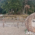 蛙ヶ鼻築提跡