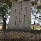 宗治公辞世の句