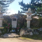 首塚