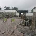 大手門
