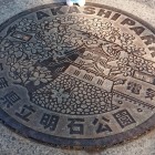 城内マンホール