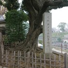 アメリカ領事館跡の石碑