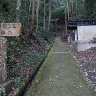 登城口